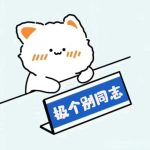 朝歌-马陵山网